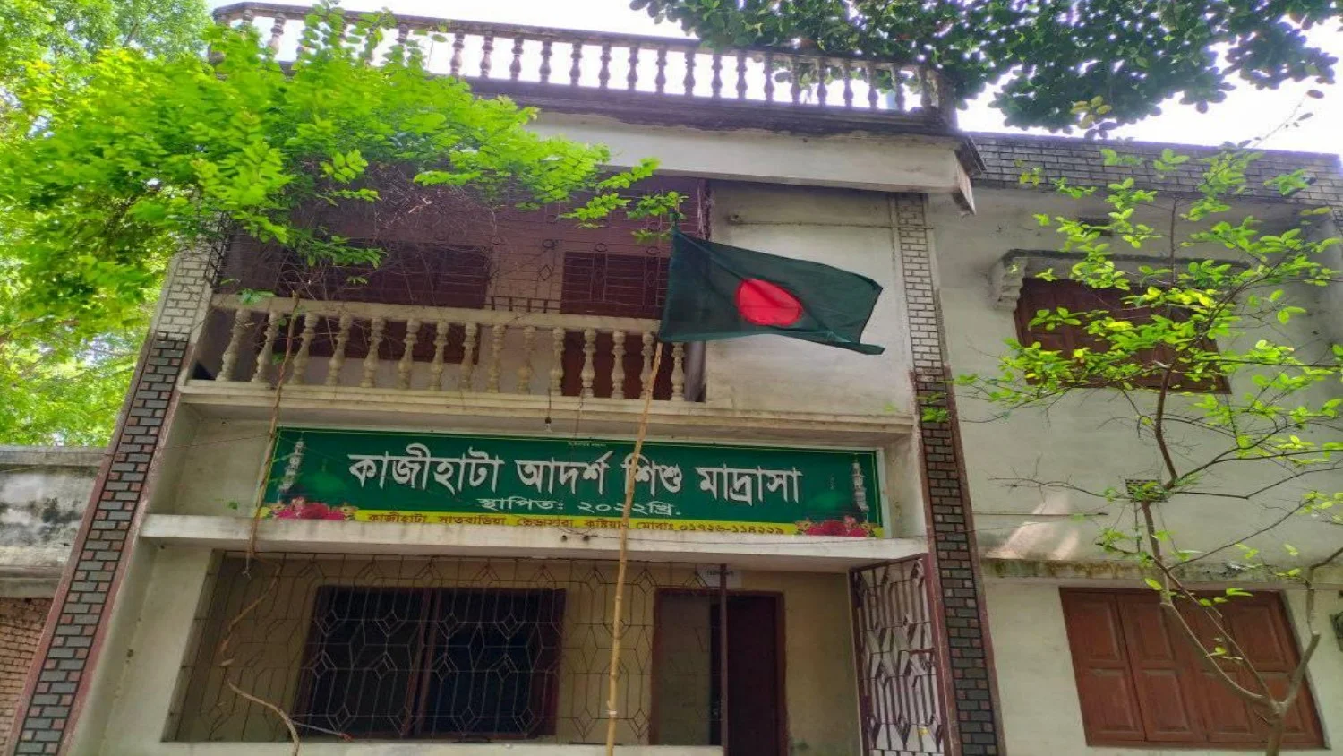 Kazi Hata Adarsha Shishu Madrasa