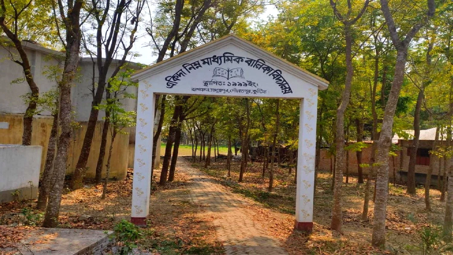 Empowering Rural Girls With Knowledge & Dignity.